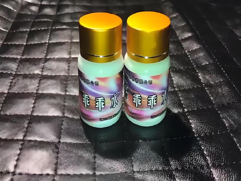 成人催药迷用品9690-QJ型号